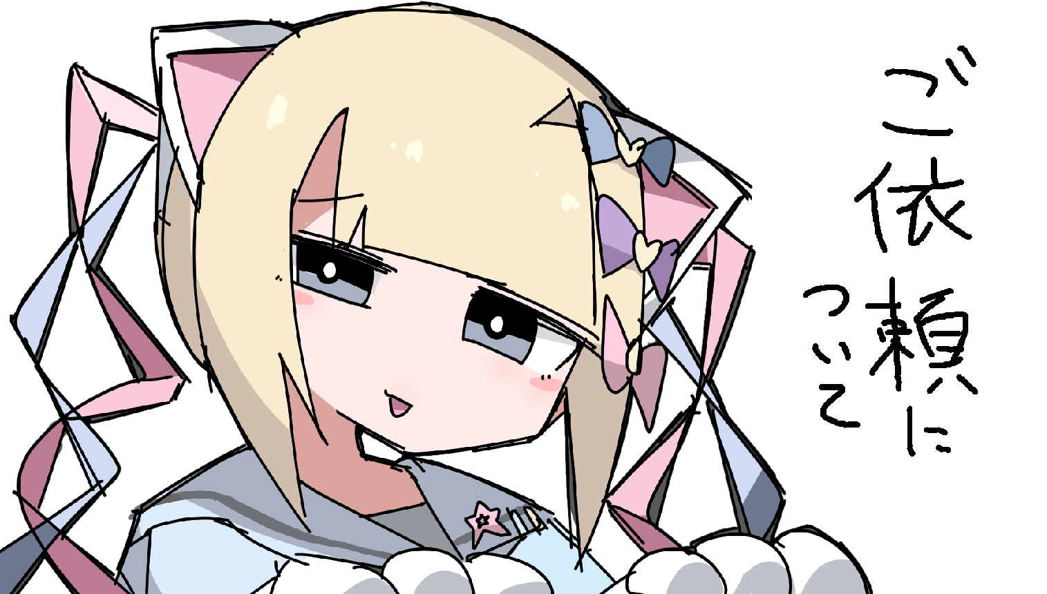 大きなPNG